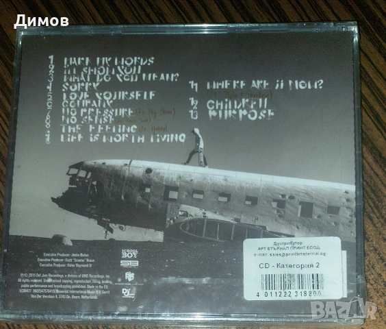 Justin Bieber - Purpose  , снимка 2 - CD дискове - 54886883
