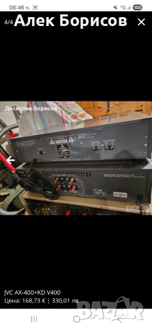 JVC AX-400+JVC KD V400, снимка 4 - Аудиосистеми - 54877663