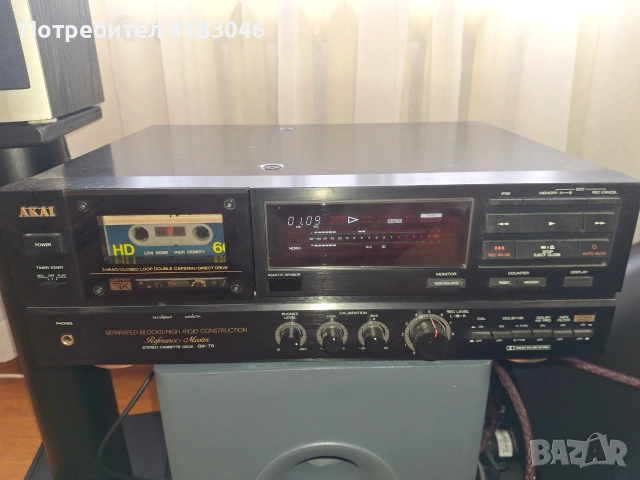 Akai GX-75 Reference Master Stereo Cassette Deck