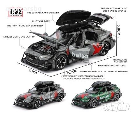 Метални колички: Audi RS6 Avant C8