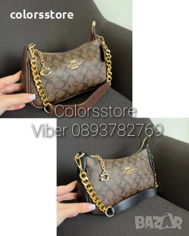 Кафява чанта Coach-IM452w !