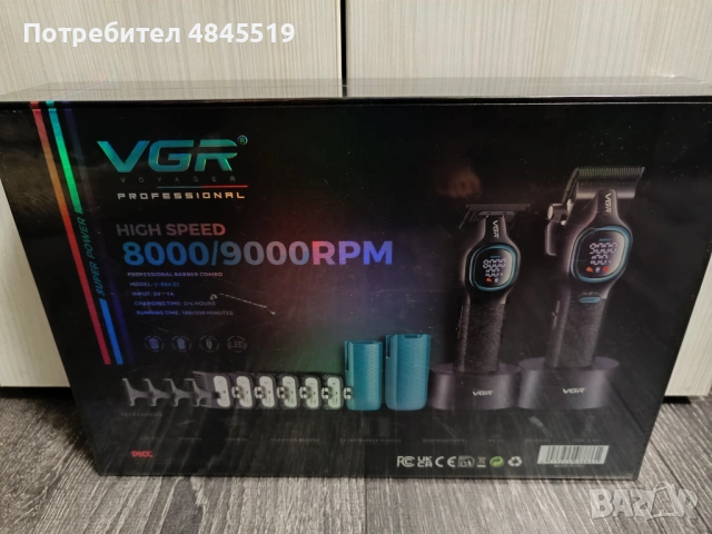 Звярът с 9000 RPM: Професионален сет 2-в-1 VGR V-886 S2 Grip Turbo – Нов, запечатан, снимка 2 - Други - 54768222