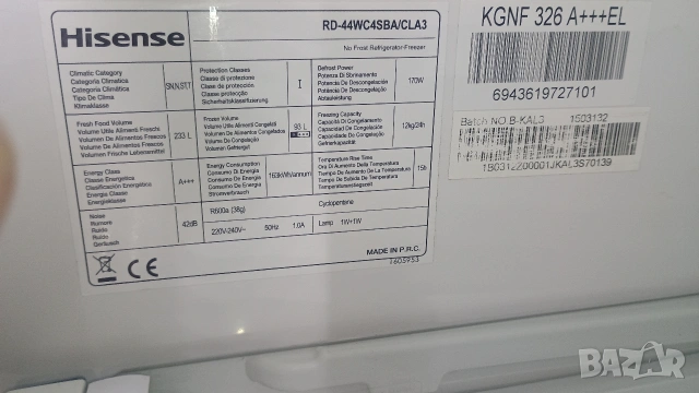 Хладилник с фризер No Ftost, снимка 11 - Хладилници - 54202021