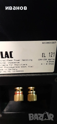 Тонколони Elac el 121, снимка 11 - Тонколони - 54600190