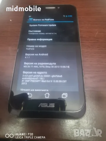 asus padfone 1gb/32gb, снимка 4 - Други - 55433194