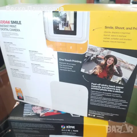   KODAK SMILE Цифров фотоапарат за моментално печат, снимка 2 - Фотоапарати - 55433628