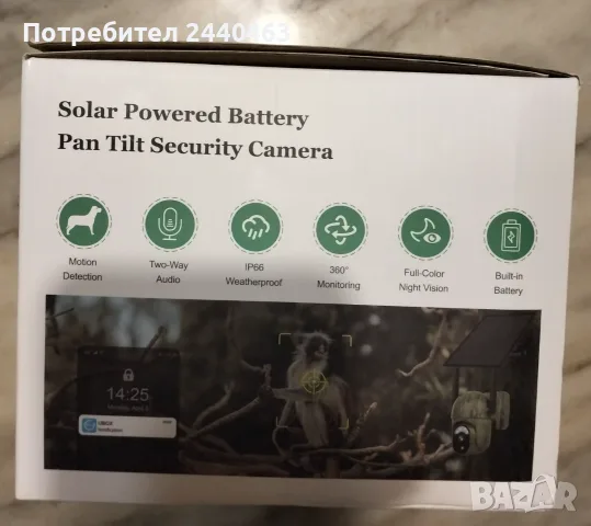 Ls vision 4G solar камера за видеонаблюдение, нощно виждане  - нова, снимка 2 - IP камери - 55591864