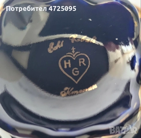 Двоен порцеланов сет, снимка 4 - Сервизи - 55031660