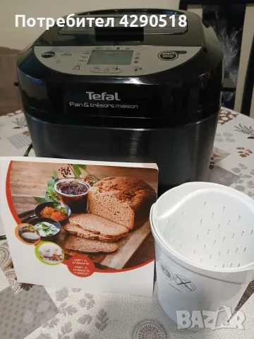 Продавам хлебопекарна