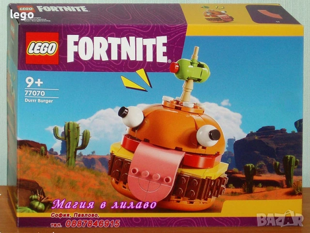 Продавам лего LEGO 10776 75636 75637 75638 75639 76784 76830 76831 76832 77070, снимка 10 - Конструктори - 47977509