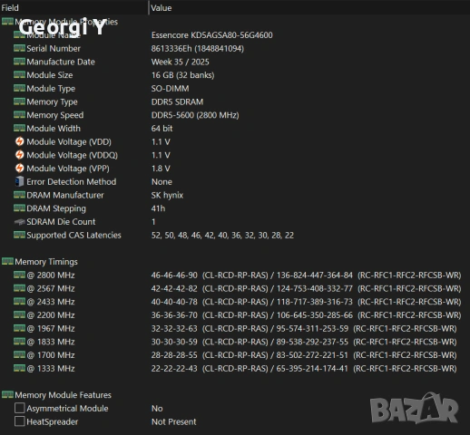 16GB (1x16GB) DDR5 5600 SODIMM (лаптоп) памет с ниска латентност, снимка 8 - RAM памет - 52986255