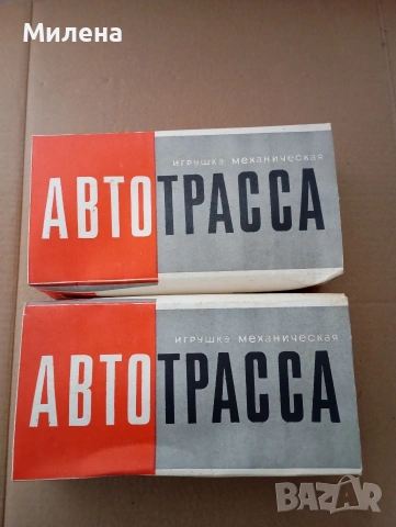 Механични играчки, снимка 4 - Колекции - 54043288