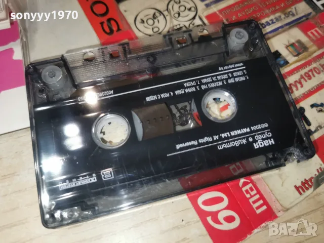 НАДЯ-ORIGINAL 2807261007H2E7R, снимка 9 - Аудио касети - 55439913