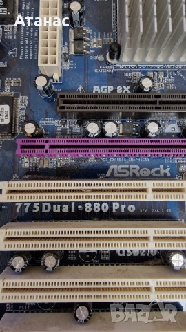 Рядко хибридно дъно ASRock 775Dual-880Pro – AGP + PCI-E / DDR1 + DDR2 / Сокет 775, снимка 2 - Дънни платки - 54496280