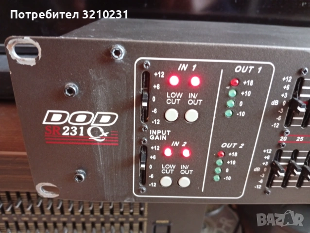 Equalizer DOD SR 231Qx