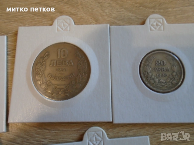 лот монети 1930, снимка 4 - Нумизматика и бонистика - 55272875