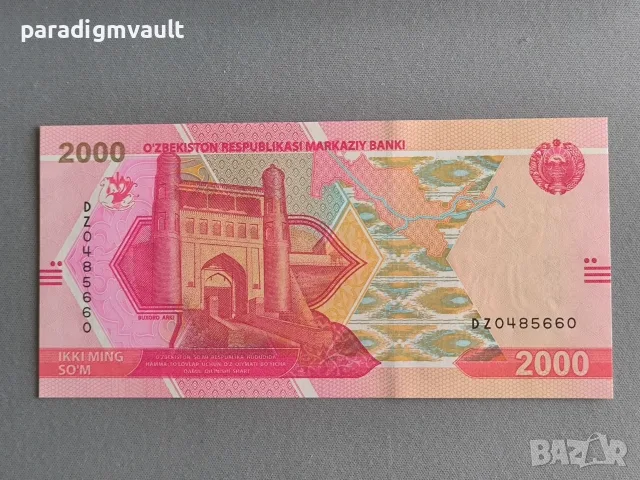 Банкнота - Узбекистан - 2000 сум UNC | 2022г.