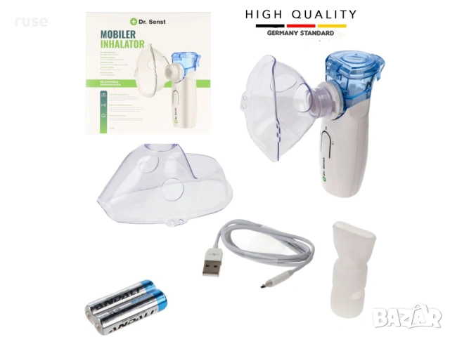НОВИ! Мобилен инхалатор Dr.Senst Germany самопочистващ