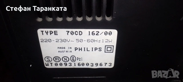CD player Phillips , снимка 7 - Аудиосистеми - 54714205