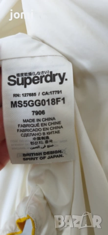 100% Оригинален ватиран мъжки елек Superdry!, снимка 4 - Спортни дрехи, екипи - 54842280