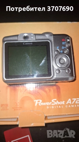 Компактен дигитален фотоапарат Canon PowerShot A720 , снимка 8 - Фотоапарати - 52524672