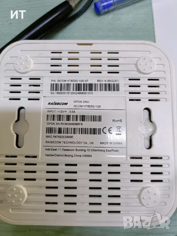 GPON ONU Оптичен терминал Raisecom ISCOM HT803G-1GE (Втора употреба), снимка 2 - Мрежови адаптери - 55527547