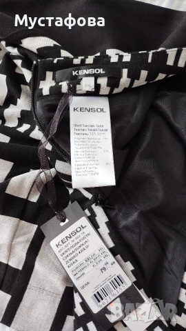 Дамска пола - KENSOL, снимка 6 - Поли - 55118516