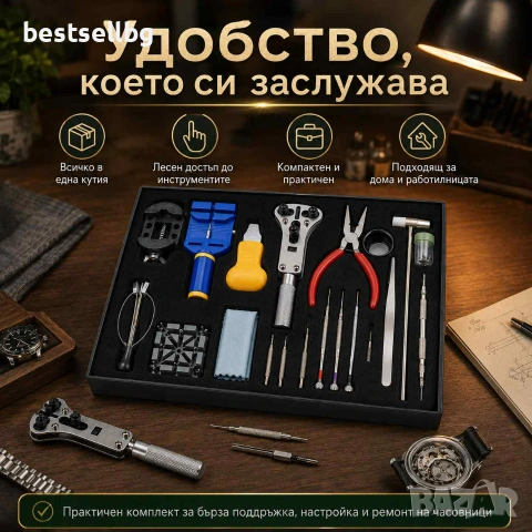 Професионален комплект часовникарски инструменти лупа очила отвертки, снимка 6 - Отвертки - 29181359