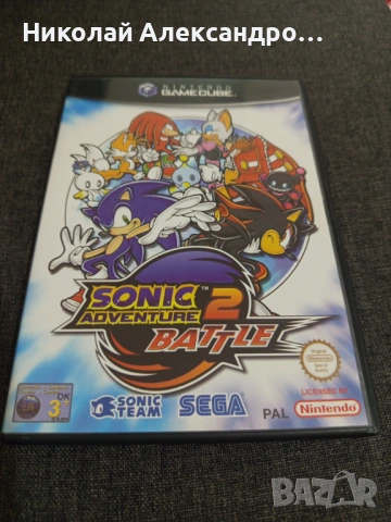 Sonic 2 Adventure Battle Nintendo GameCube