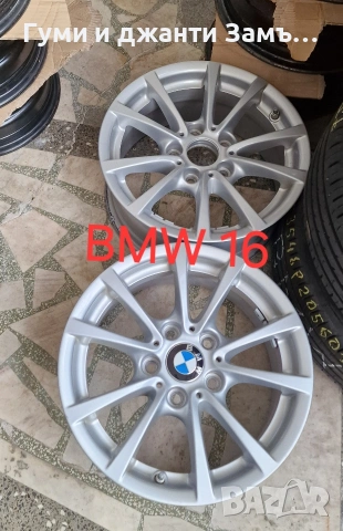BMW 16 Original 4бр Внос от Германия 