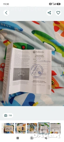 Motorola G54 5G рам 12+12, снимка 6 - Motorola - 55037823