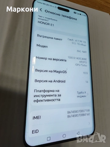 Honor Magic 6 Pro 512GB + 12GB RAM, снимка 3 - Други - 54609900