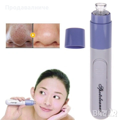 Уред за почистване на лице, снимка 2 - Други - 54923652