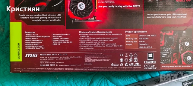 MSI GeForce GTX 1050 Ti Gaming X 4GB, снимка 10 - Видеокарти - 54901714