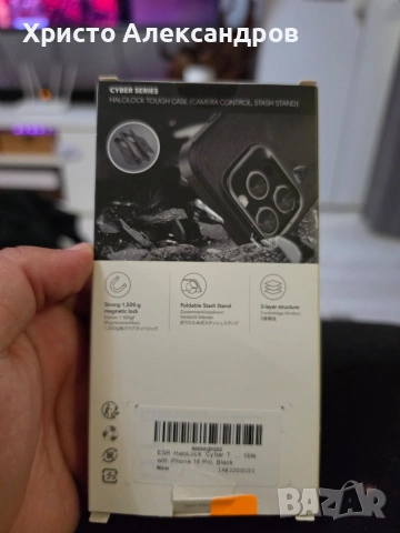 Кейс ESR Cyber HaloLock Tough за iPhone 16 Pro, MagSafe, със стойка, Черен #49, снимка 3 - Калъфи, кейсове - 54545828