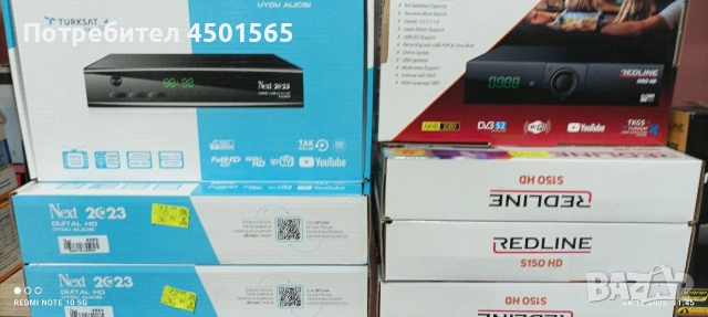 Сателитен приемник хд., снимка 5 - Приемници и антени - 54074388