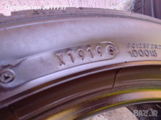 225 45 17 летни гуми , снимка 6 - Гуми и джанти - 54117926