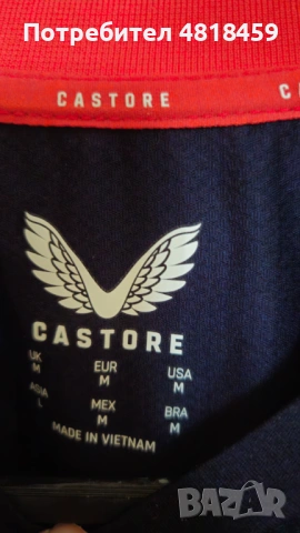 Red Bull F1 USGP Castore тениска, снимка 2 - Тениски - 54891215