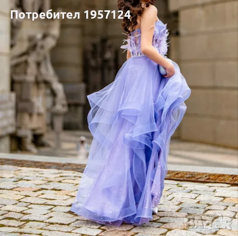 Абитуриентска рокля 