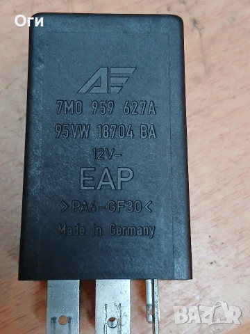 Реле за Фолксваген , Сеат и Форд 7M0 959 627A / 95VW 18704 BA №169, снимка 3 - Части - 54595838