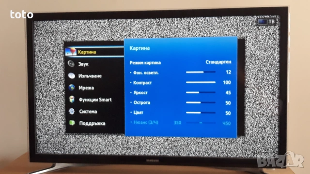 Samsung 32 инча с интернет LED TV HDMI , снимка 2 - Телевизори - 54823773