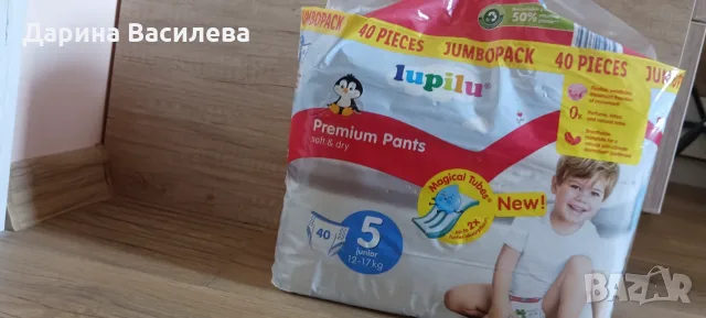 Бебешки пелени Lipilu три пакета , снимка 4 - Пелени, памперси - 55262757
