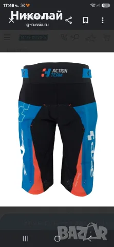 CUBE action team shorts signature, снимка 5 - Спортна екипировка - 55435305
