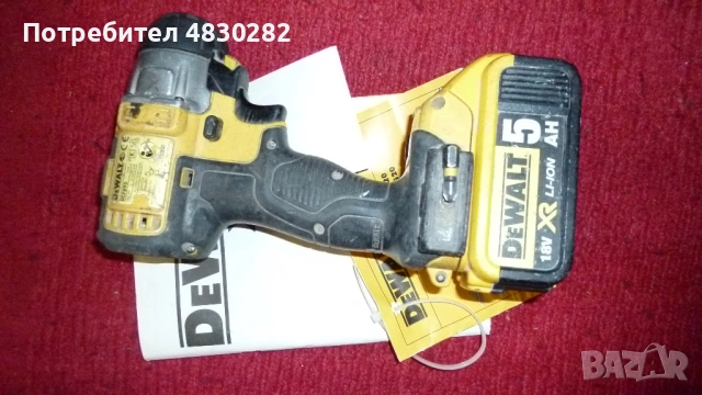 ударен винтоверт DeWalt DCF895  18V IMPACT DRIVER