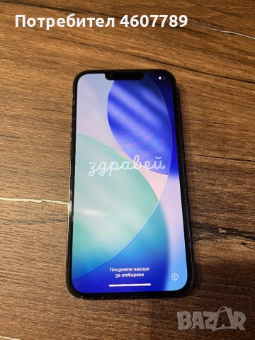  Apple iPhone 13 Pro 128GB