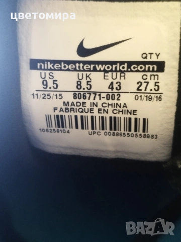 Nike air max 2016 номер 43, снимка 7 - Спортни обувки - 55239689