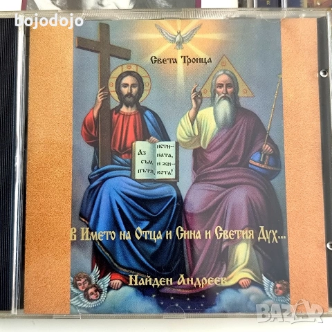 CD дискове , снимка 4 - CD дискове - 54574966