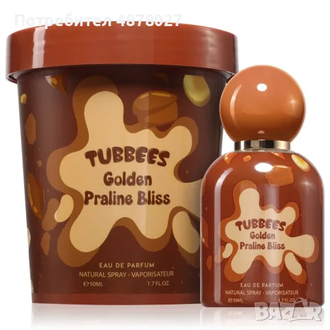 Детски парфюм Tubbees Golden Praline Bliss - С нотки на пралина, карамел и сметана, 50 мл, снимка 5 - Унисекс парфюми - 55504805