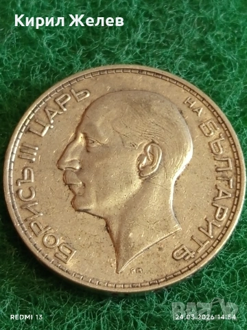 Сребърна монета 100 лева 1934г. Царство България Цар Борис трети за КОЛЕКЦИЯ 54375, снимка 6 - Нумизматика и бонистика - 53960890