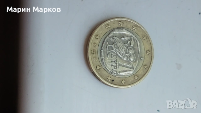 Гърция , снимка 2 - Нумизматика и бонистика - 54939938